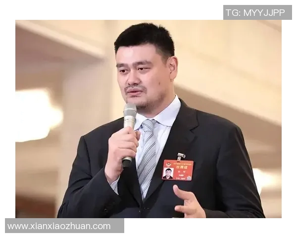 姚明亲临阳江篮球盛会助力青少年运动发展与交流