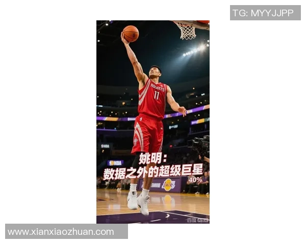 运城邵姚明:从地方篮球新星到全国瞩目的体育偶像之路 运城邵姚明:从地方篮球新星到全国瞩目的体育偶像之路