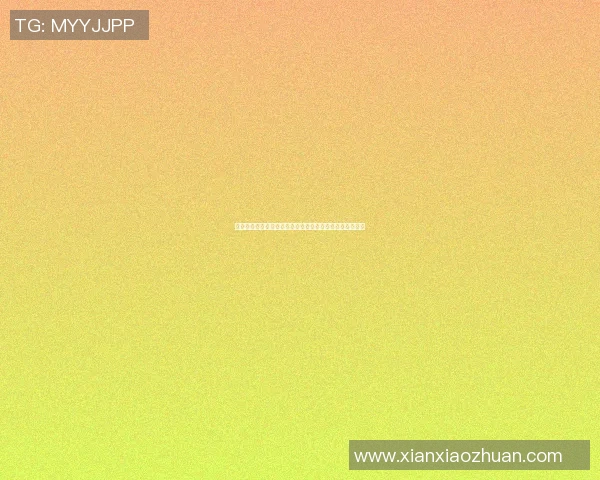 篮球另类全明星盛典揭幕球场新风潮与明星球员的奇妙碰撞